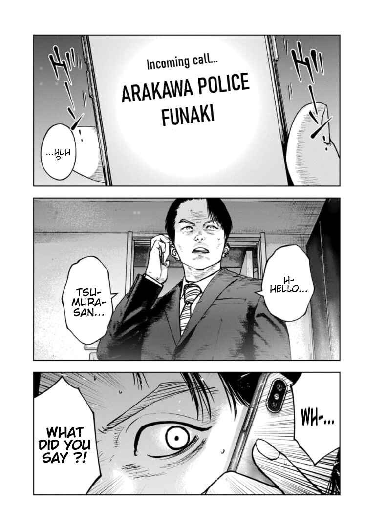 Page 20 Chapter 36 Gyakusatsu Happy End: Ao no Shou