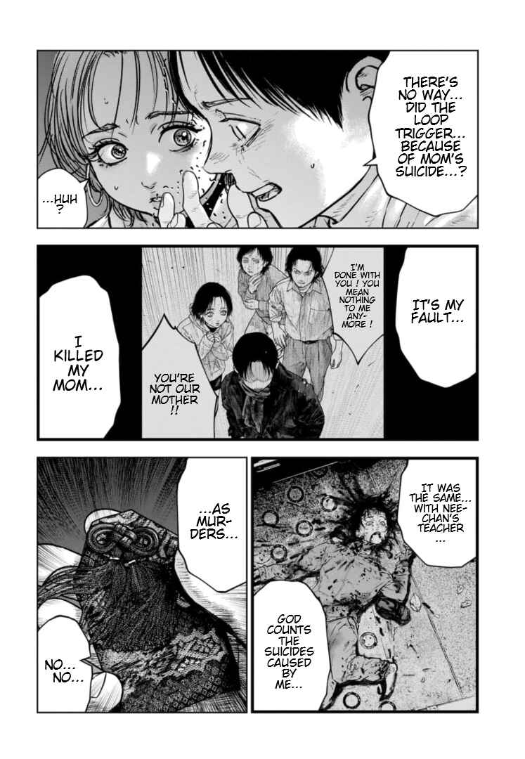 Page 25 Chapter 36 Gyakusatsu Happy End: Ao no Shou
