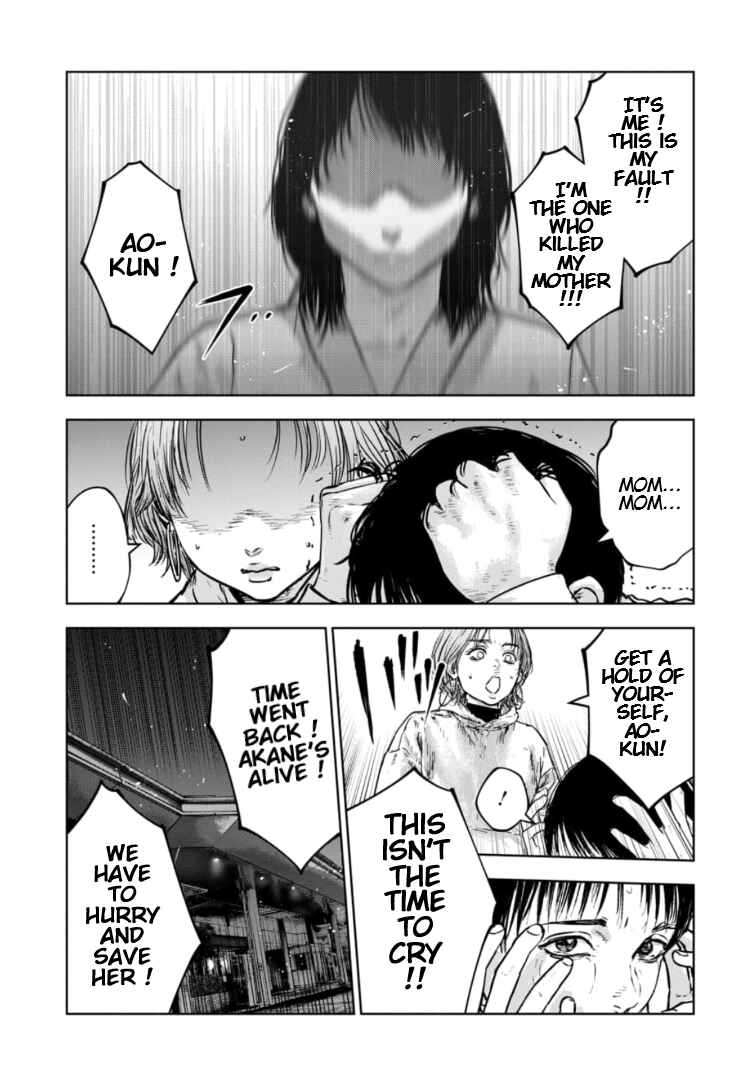 Page 26 Chapter 36 Gyakusatsu Happy End: Ao no Shou