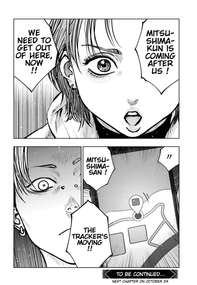 Page 33 Chapter 36 Gyakusatsu Happy End: Ao no Shou