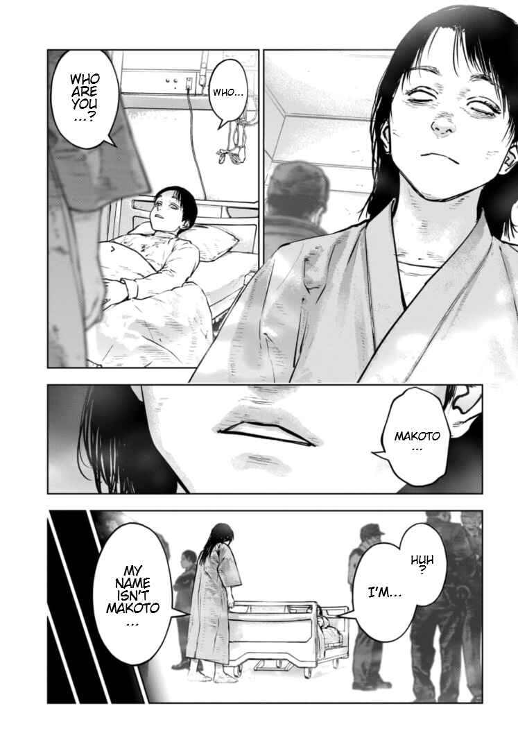 Page 4 Chapter 36 Gyakusatsu Happy End: Ao no Shou