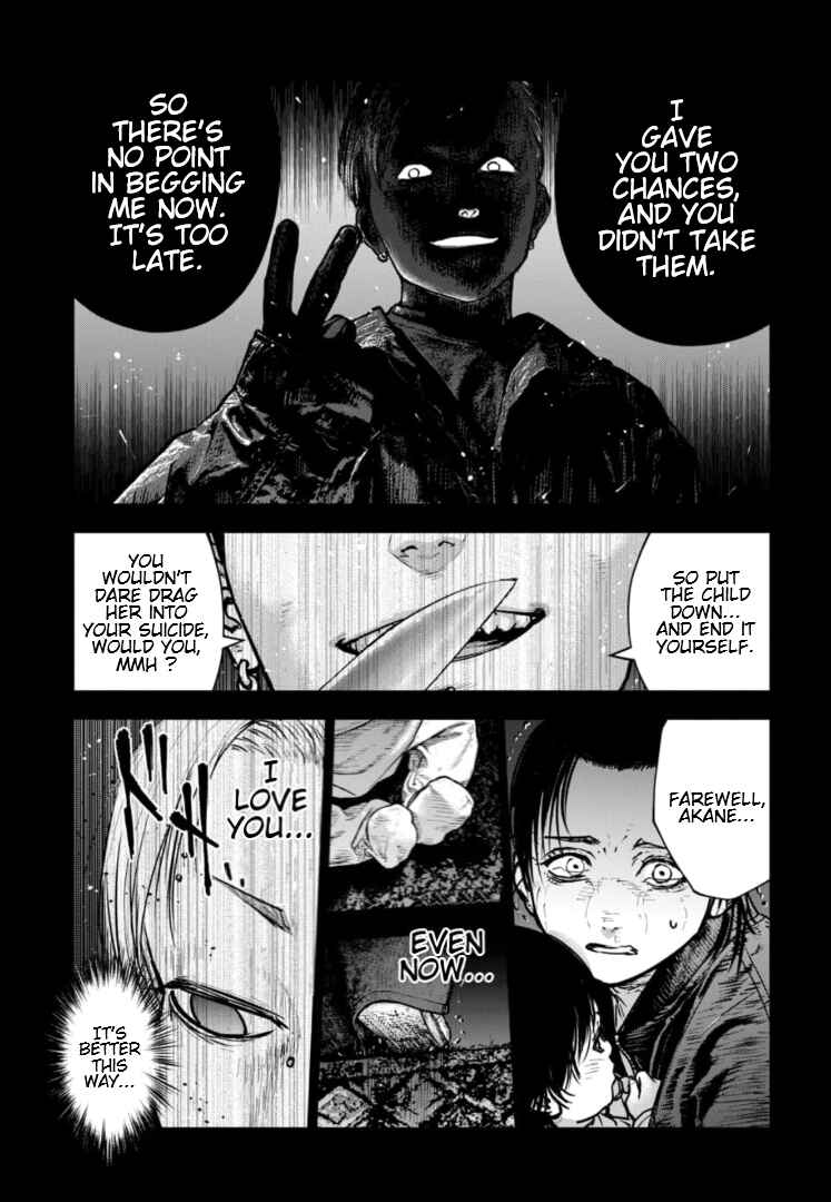 Page 6 Chapter 36 Gyakusatsu Happy End: Ao no Shou