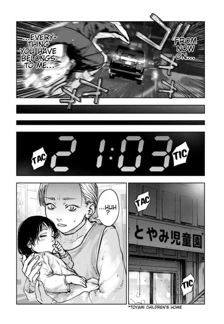Page 7 Chapter 36 Gyakusatsu Happy End: Ao no Shou