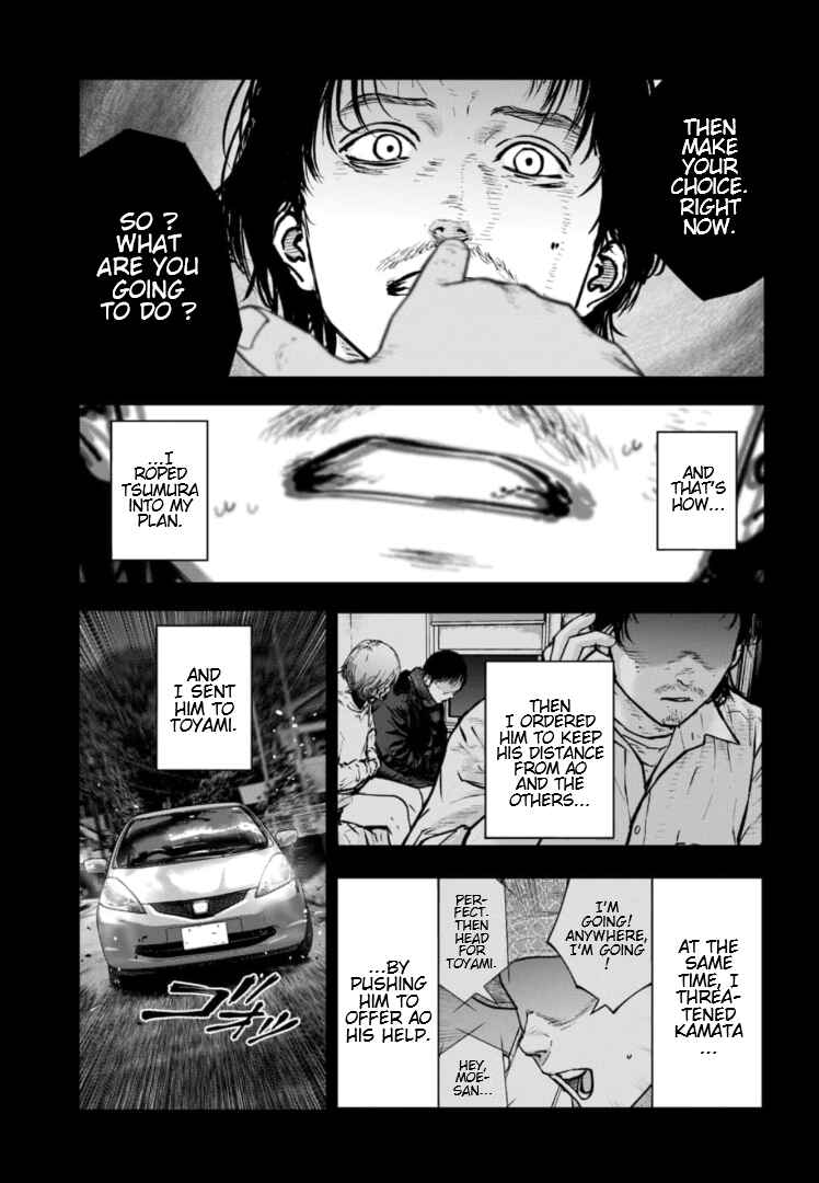 Page 10 Chapter 35 Gyakusatsu Happy End: Ao no Shou