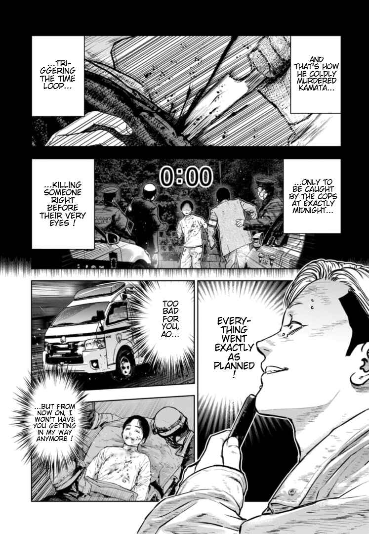 Page 12 Chapter 35 Gyakusatsu Happy End: Ao no Shou