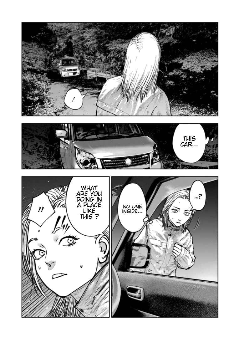 Page 16 Chapter 35 Gyakusatsu Happy End: Ao no Shou