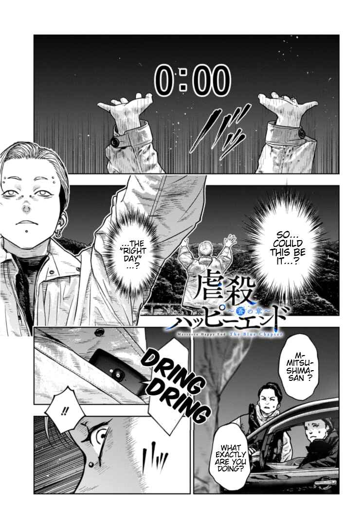 Page 2 Chapter 35 Gyakusatsu Happy End: Ao no Shou