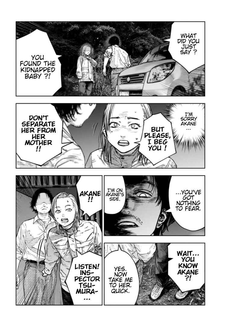 Page 21 Chapter 35 Gyakusatsu Happy End: Ao no Shou