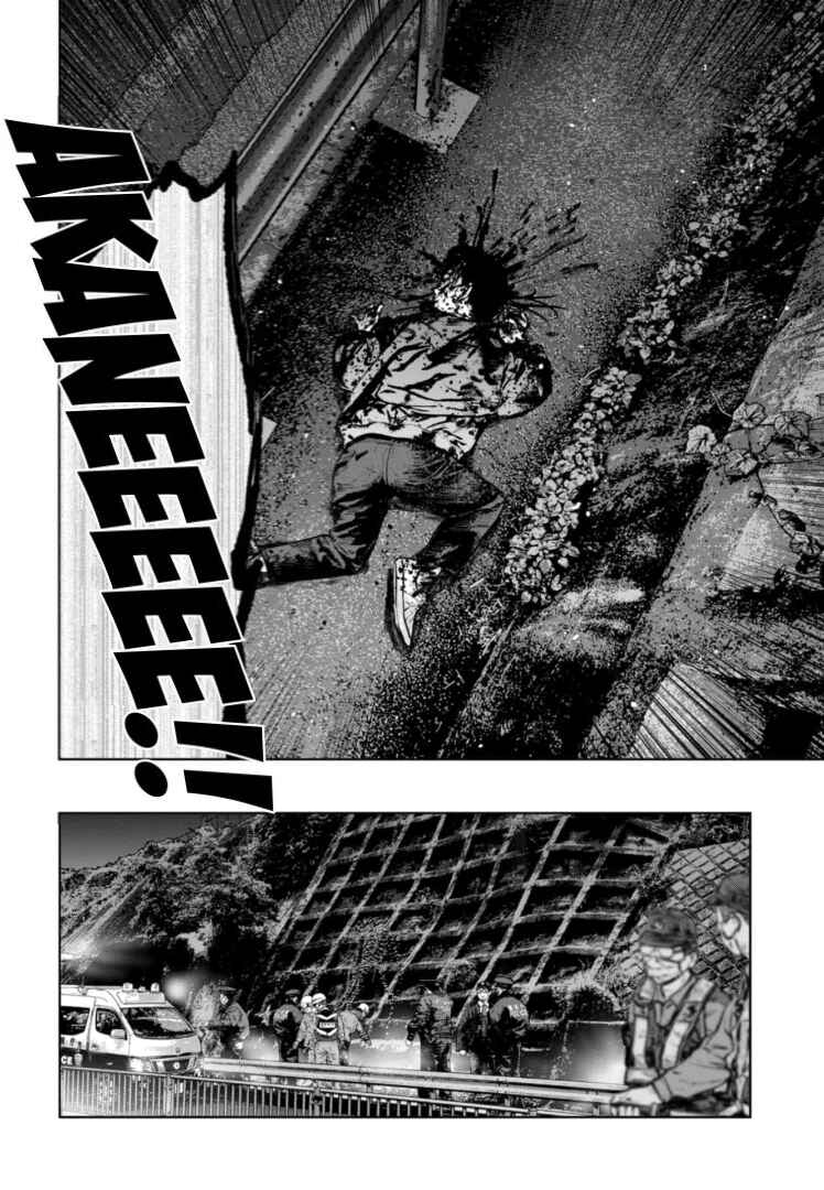 Page 25 Chapter 35 Gyakusatsu Happy End: Ao no Shou