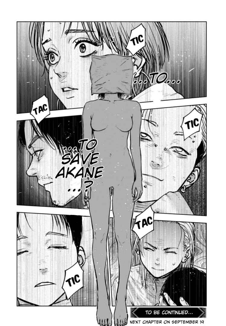 Page 31 Chapter 35 Gyakusatsu Happy End: Ao no Shou