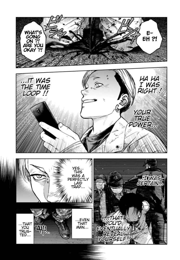 Page 6 Chapter 35 Gyakusatsu Happy End: Ao no Shou