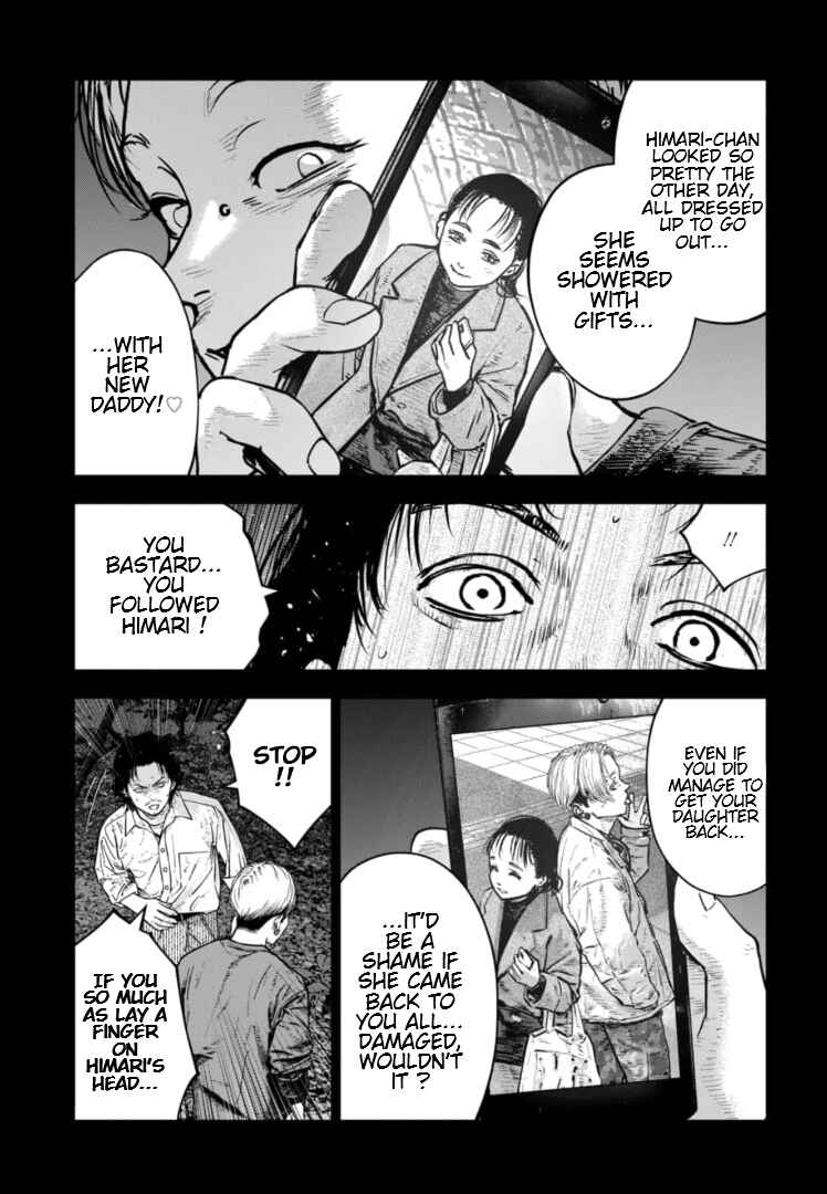 Page 8 Chapter 35 Gyakusatsu Happy End: Ao no Shou