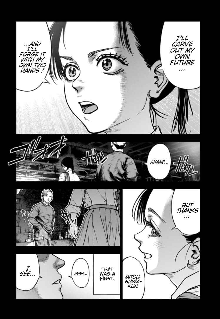 Page 15 Chapter 30 Gyakusatsu Happy End: Ao no Shou