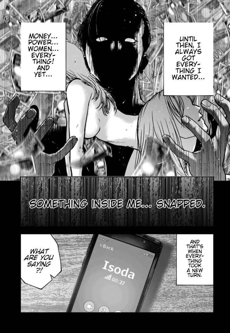 Page 16 Chapter 30 Gyakusatsu Happy End: Ao no Shou