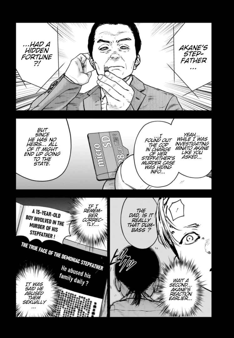 Page 17 Chapter 30 Gyakusatsu Happy End: Ao no Shou