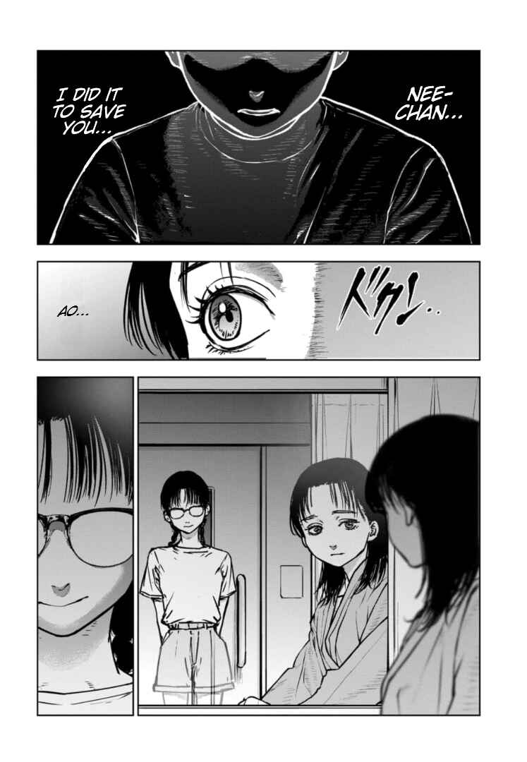 Page 3 Chapter 30 Gyakusatsu Happy End: Ao no Shou