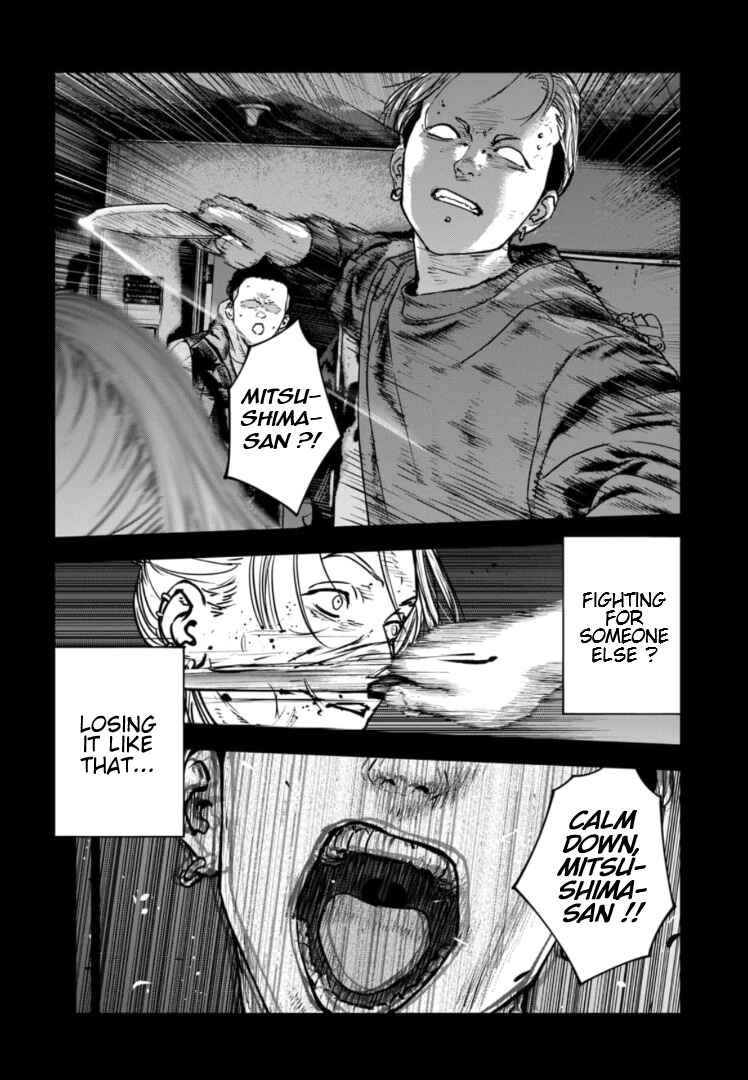 Page 9 Chapter 30 Gyakusatsu Happy End: Ao no Shou