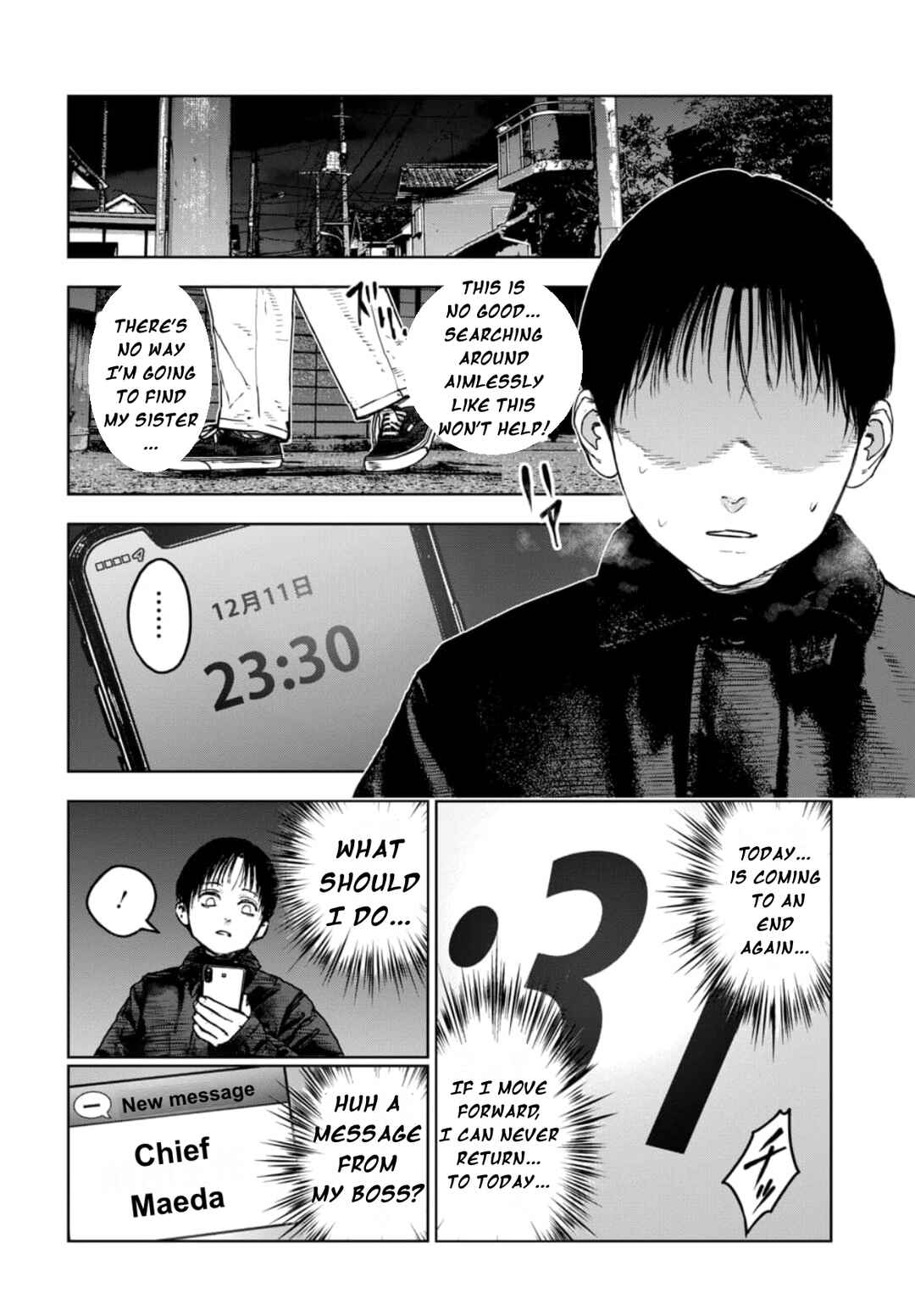Page 12 Chapter 7.1 Gyakusatsu Happy End: Ao no Shou