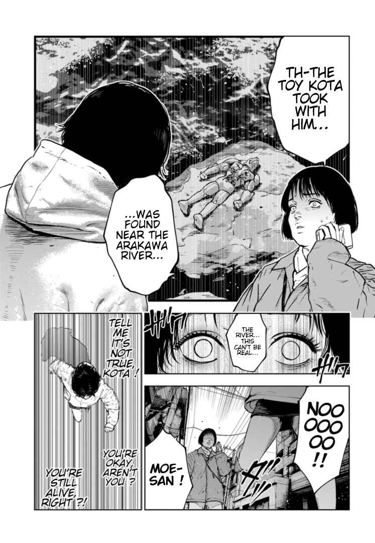 Page 10 Chapter 16 Gyakusatsu Happy End: Ao no Shou