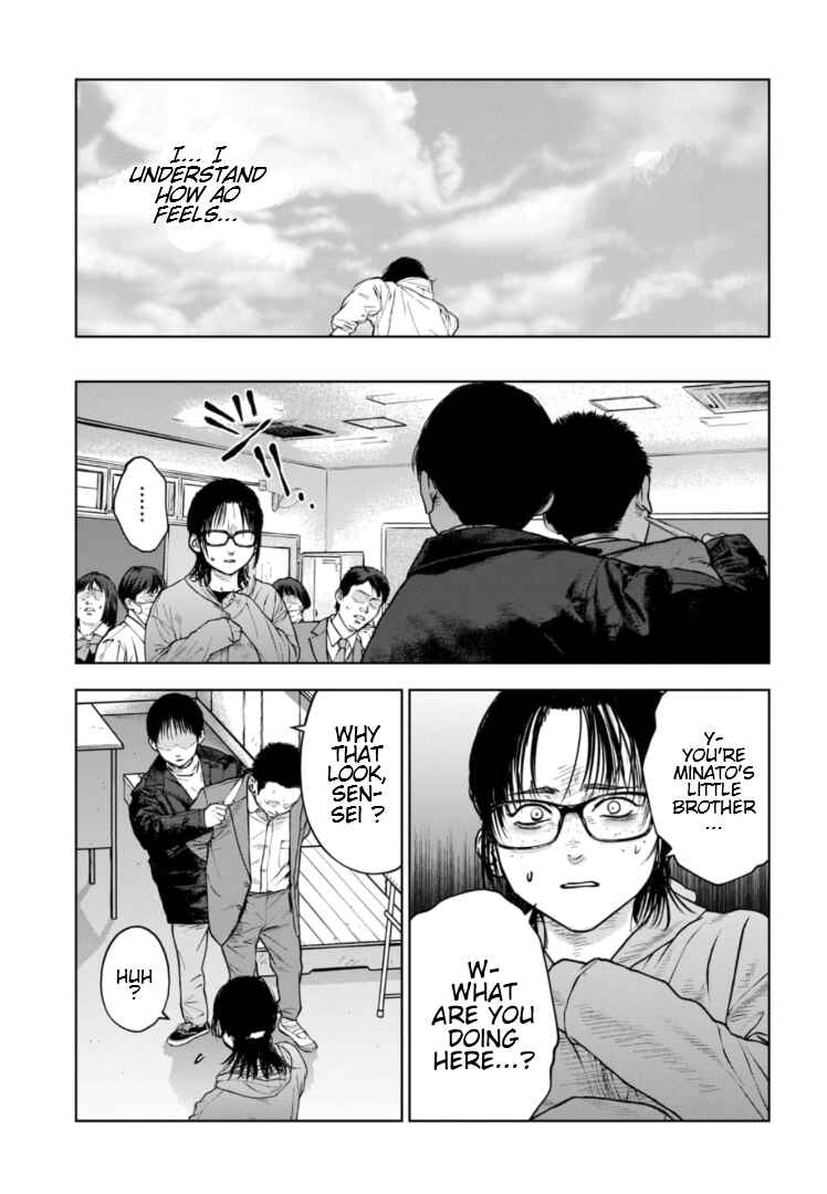 Page 12 Chapter 16 Gyakusatsu Happy End: Ao no Shou