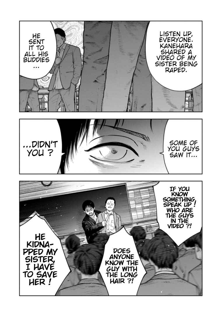 Page 14 Chapter 16 Gyakusatsu Happy End: Ao no Shou