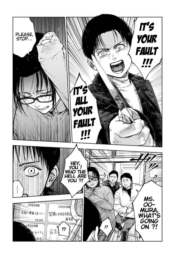 Page 19 Chapter 16 Gyakusatsu Happy End: Ao no Shou