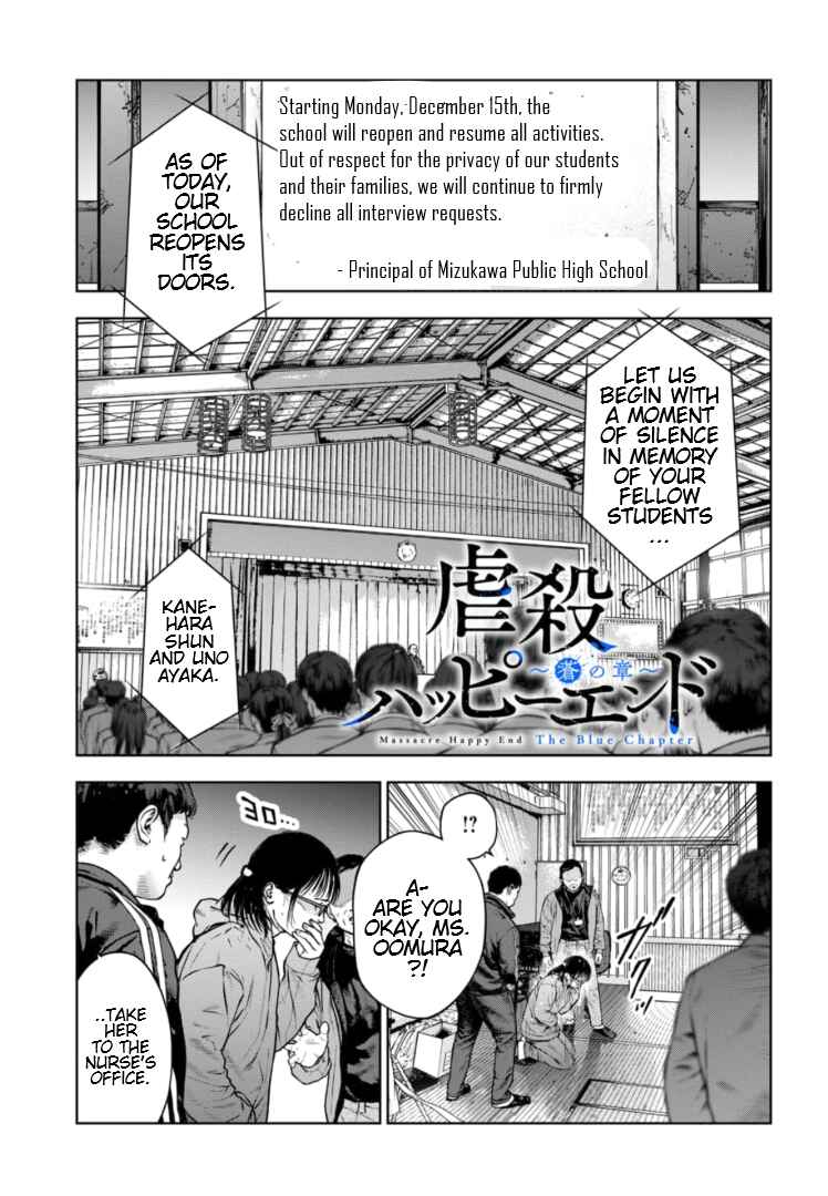 Page 2 Chapter 16 Gyakusatsu Happy End: Ao no Shou