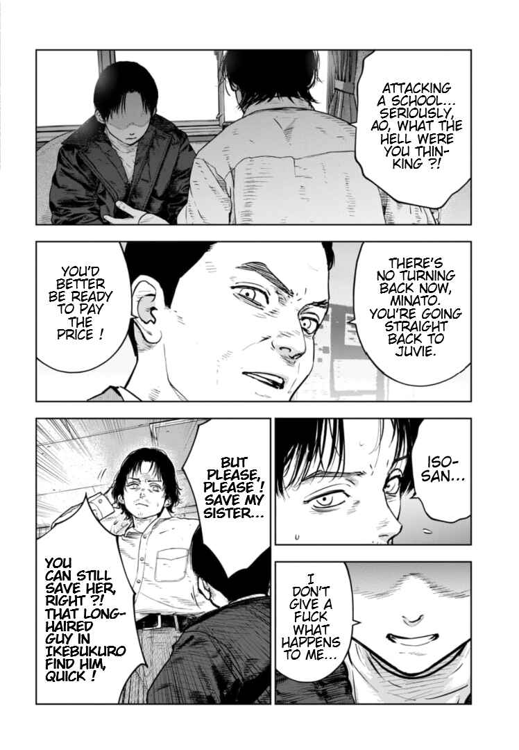 Page 23 Chapter 16 Gyakusatsu Happy End: Ao no Shou