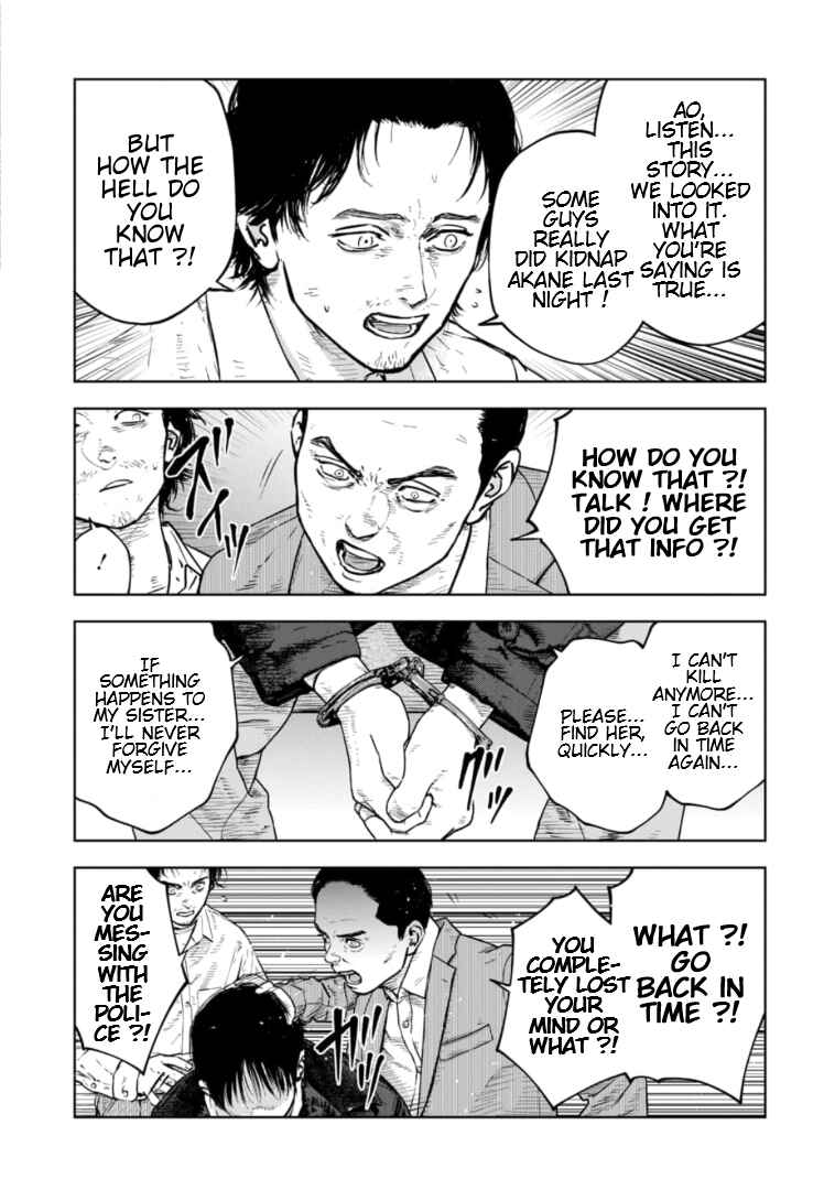 Page 24 Chapter 16 Gyakusatsu Happy End: Ao no Shou