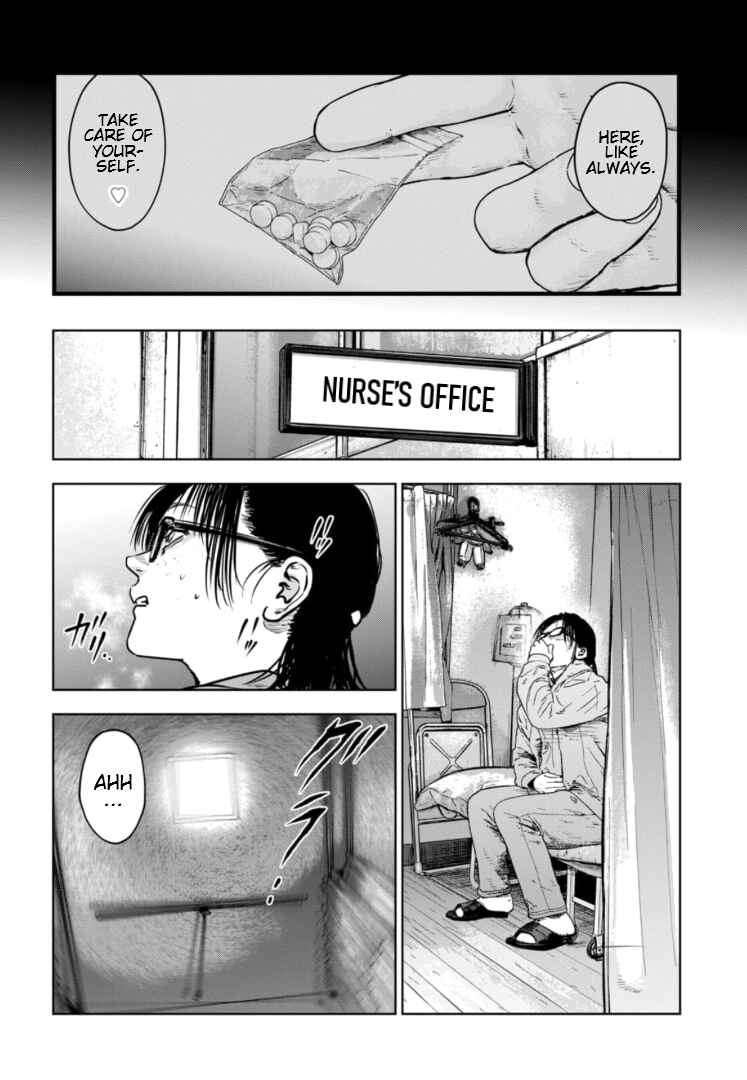 Page 5 Chapter 16 Gyakusatsu Happy End: Ao no Shou