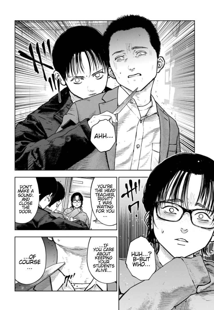 Page 7 Chapter 16 Gyakusatsu Happy End: Ao no Shou