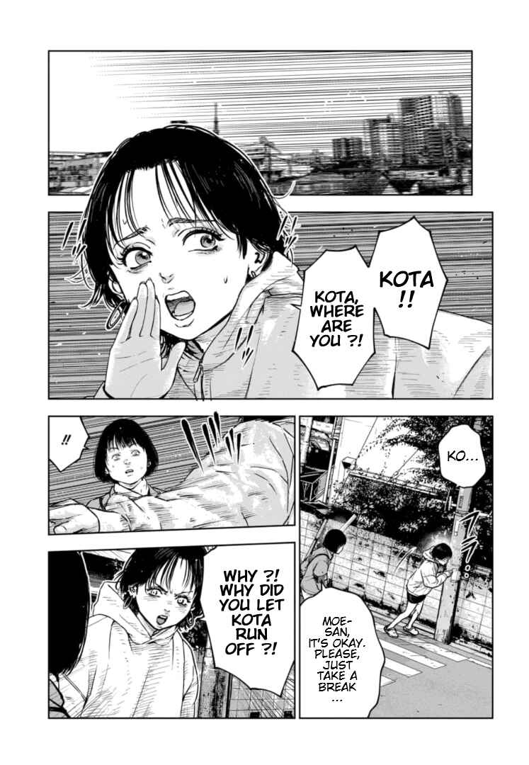 Page 8 Chapter 16 Gyakusatsu Happy End: Ao no Shou