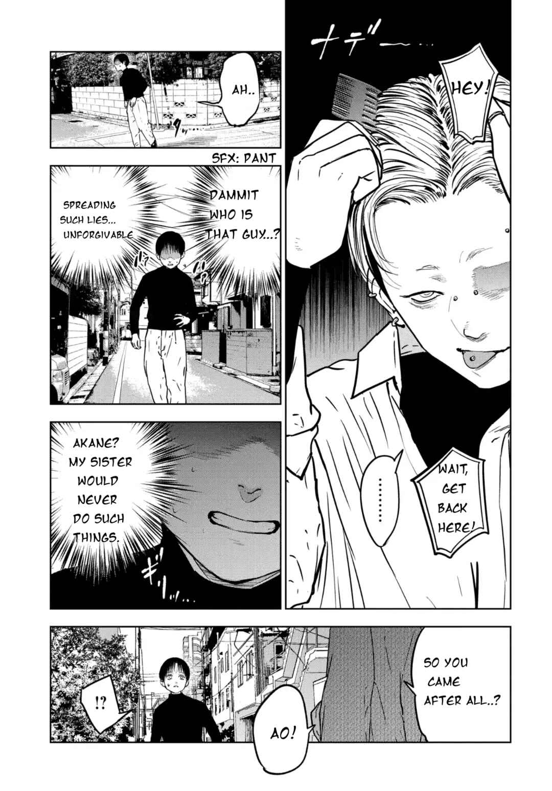 Page 4 Chapter 2.2 Gyakusatsu Happy End: Ao no Shou