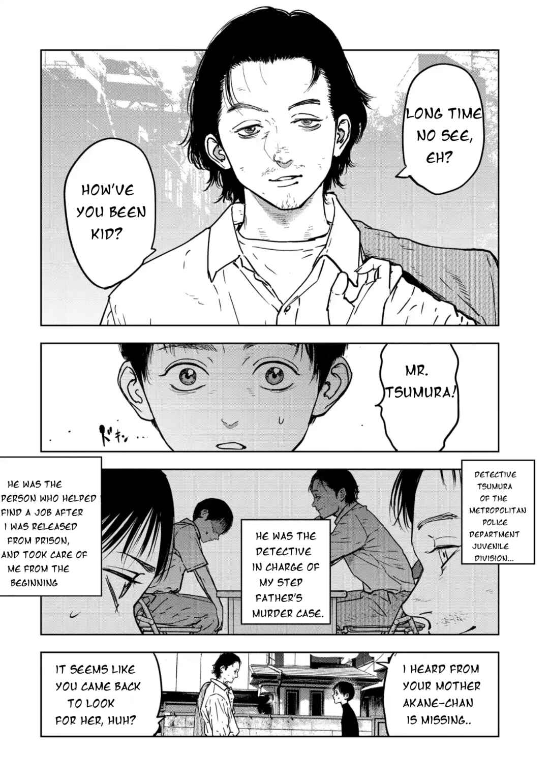 Page 5 Chapter 2.2 Gyakusatsu Happy End: Ao no Shou