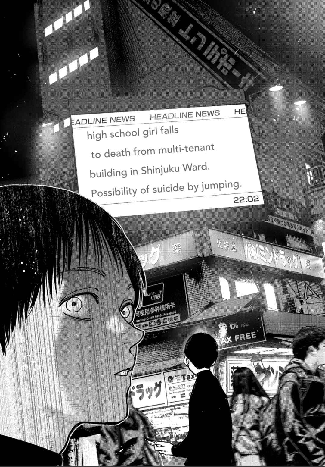 Page 9 Chapter 2.2 Gyakusatsu Happy End: Ao no Shou