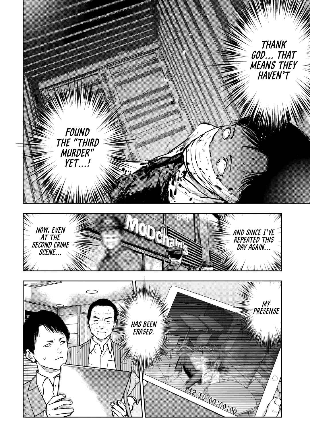 Page 1 Chapter 5.2 Gyakusatsu Happy End: Ao no Shou