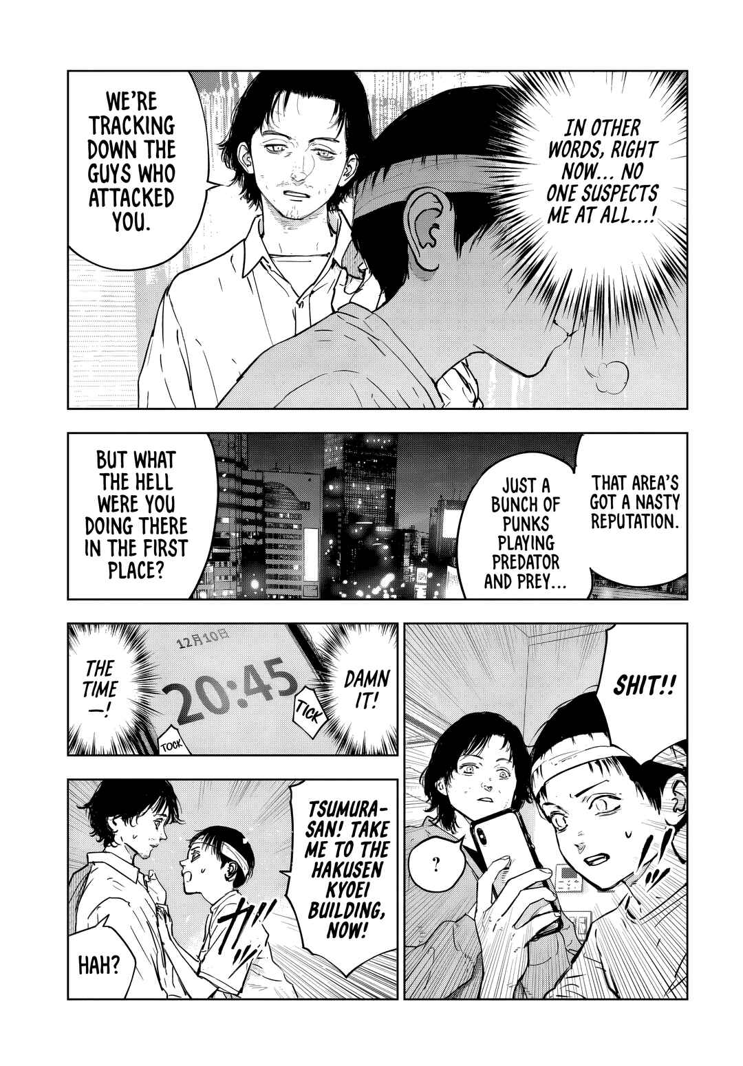 Page 2 Chapter 5.2 Gyakusatsu Happy End: Ao no Shou