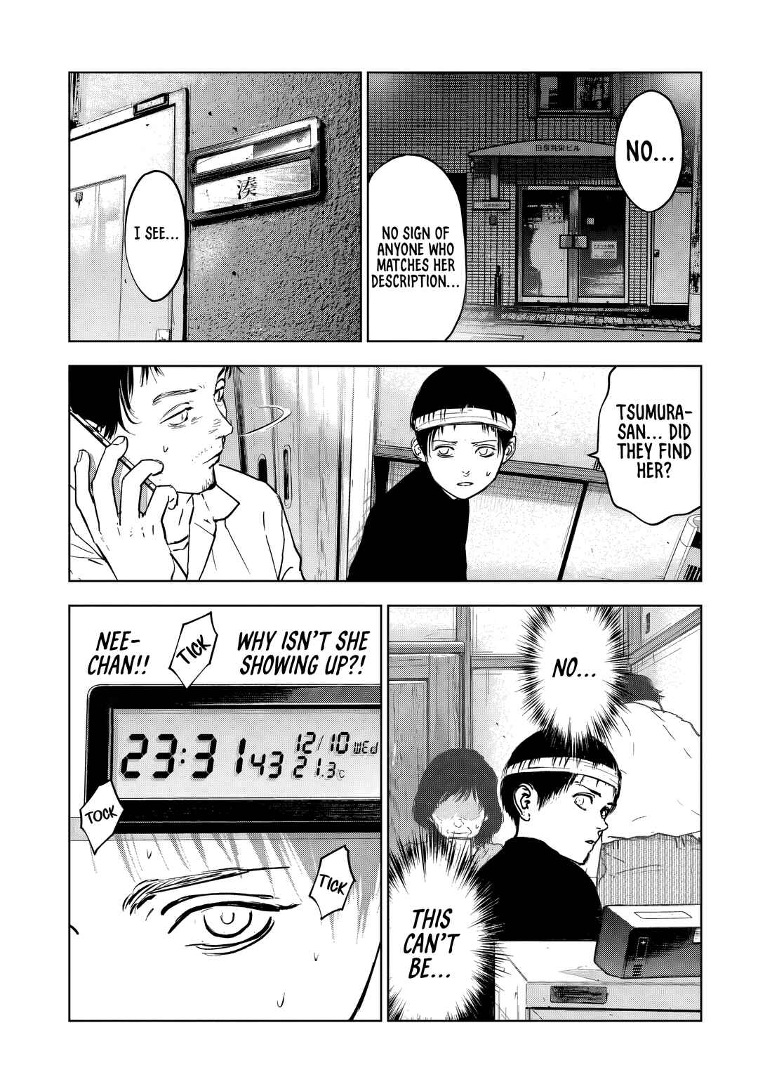 Page 4 Chapter 5.2 Gyakusatsu Happy End: Ao no Shou