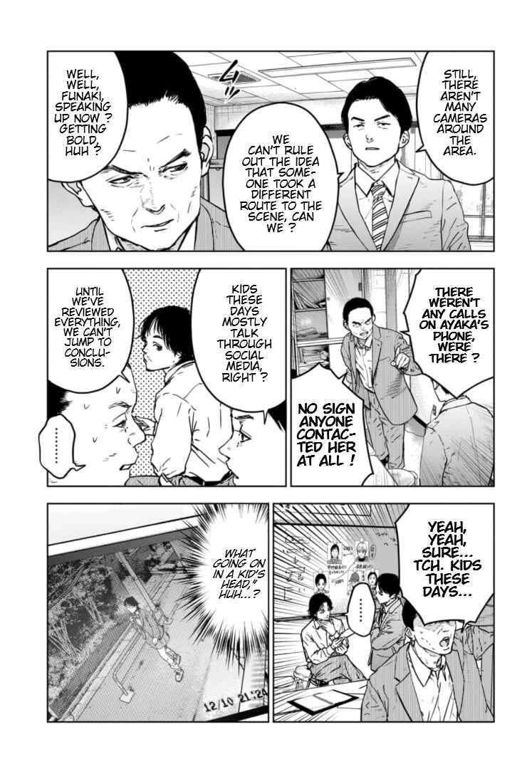 Page 12 Chapter 7 Gyakusatsu Happy End: Ao no Shou
