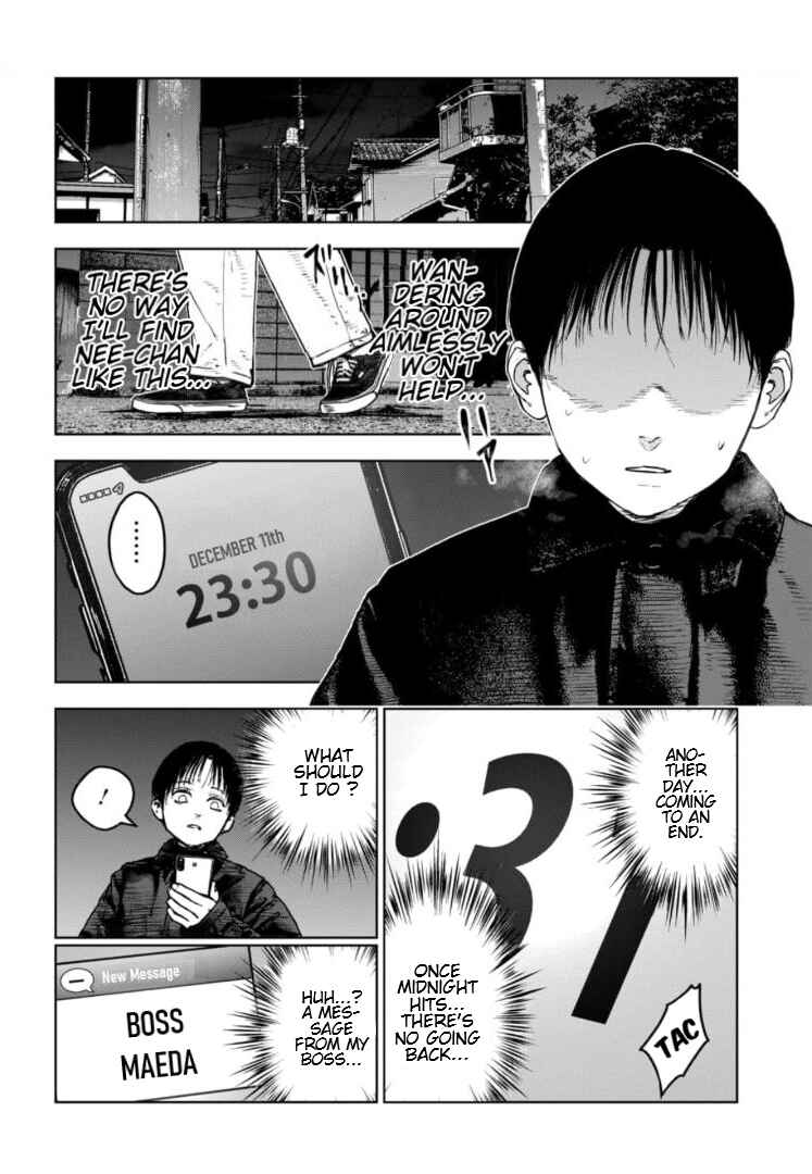 Page 13 Chapter 7 Gyakusatsu Happy End: Ao no Shou