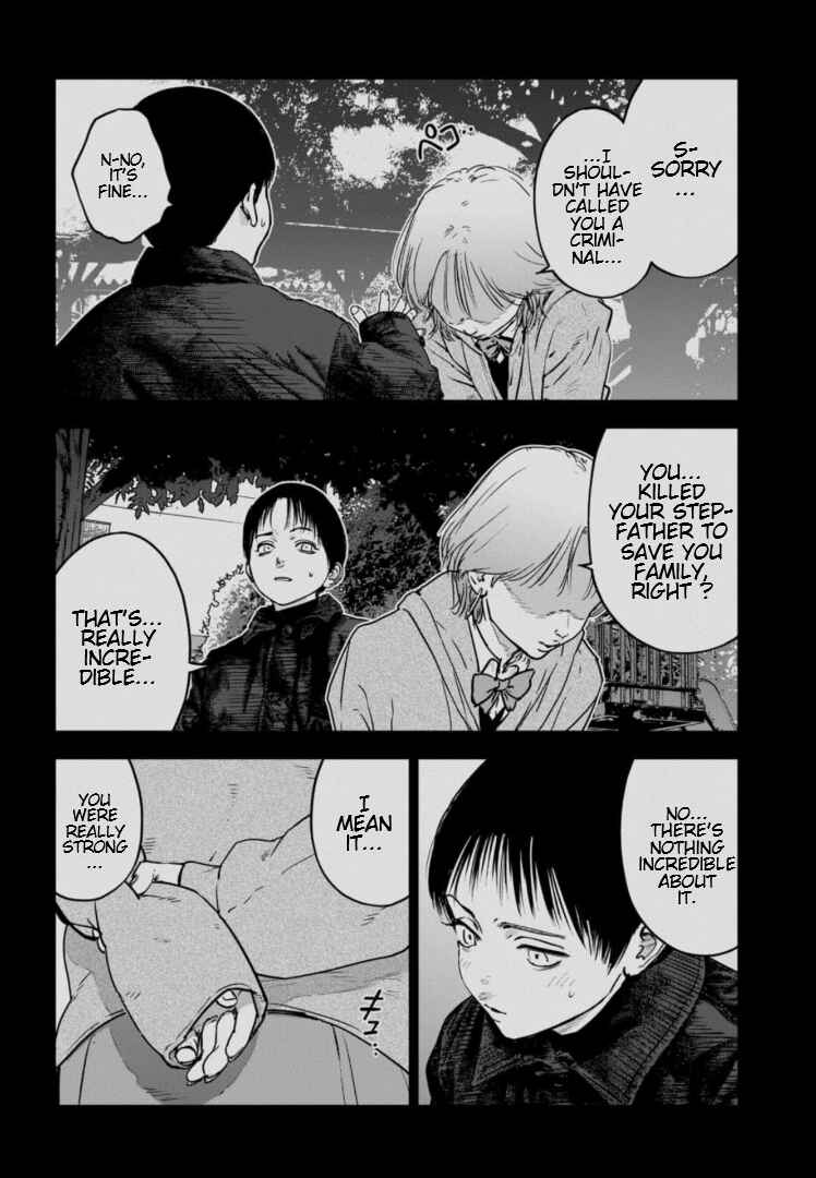 Page 17 Chapter 7 Gyakusatsu Happy End: Ao no Shou