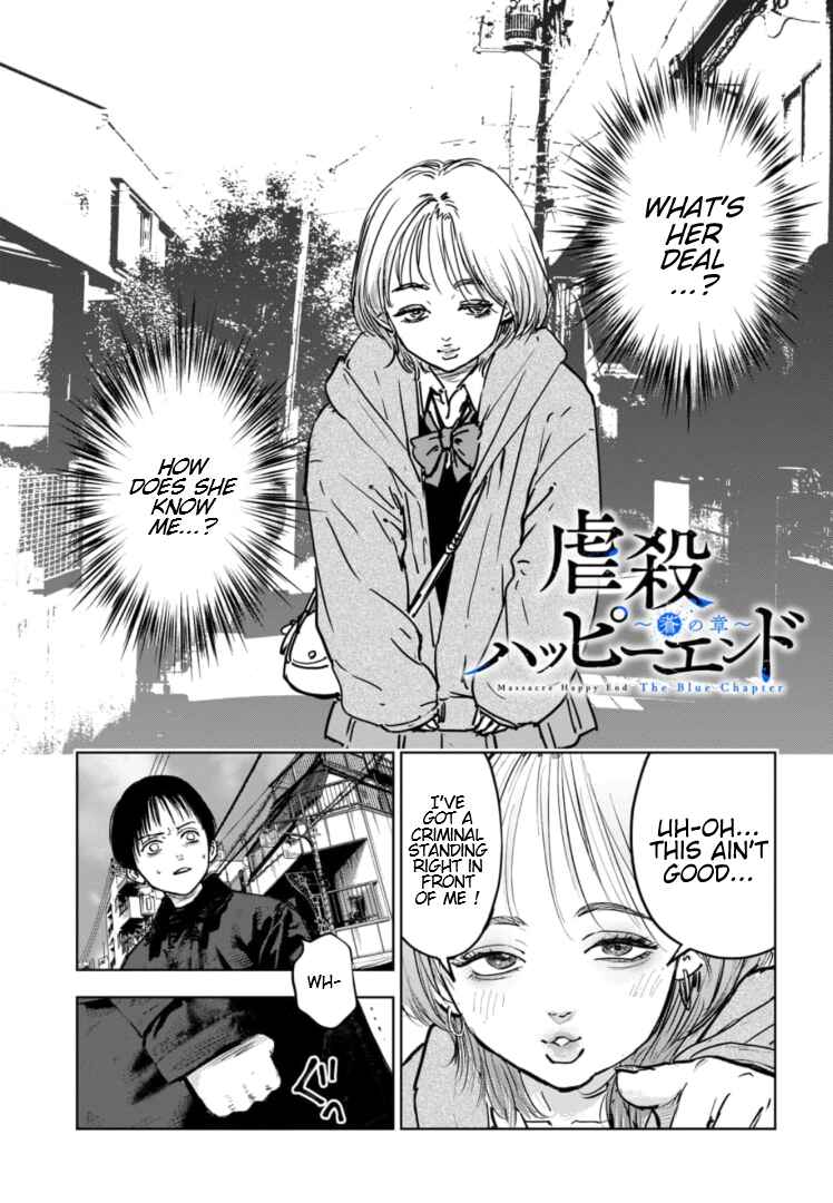 Page 2 Chapter 7 Gyakusatsu Happy End: Ao no Shou