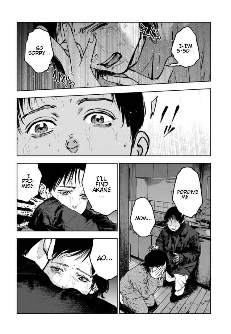 Page 23 Chapter 7 Gyakusatsu Happy End: Ao no Shou