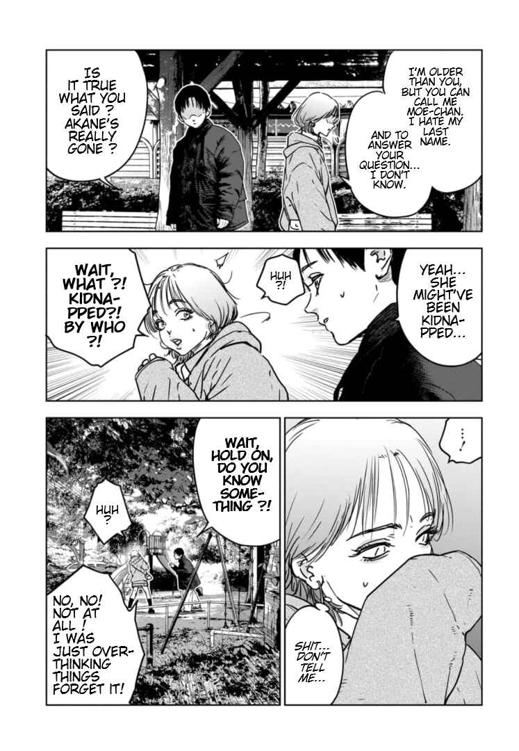 Page 6 Chapter 7 Gyakusatsu Happy End: Ao no Shou