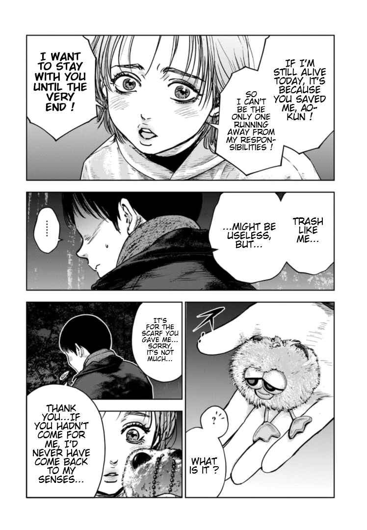 Page 11 Chapter 23 Gyakusatsu Happy End: Ao no Shou