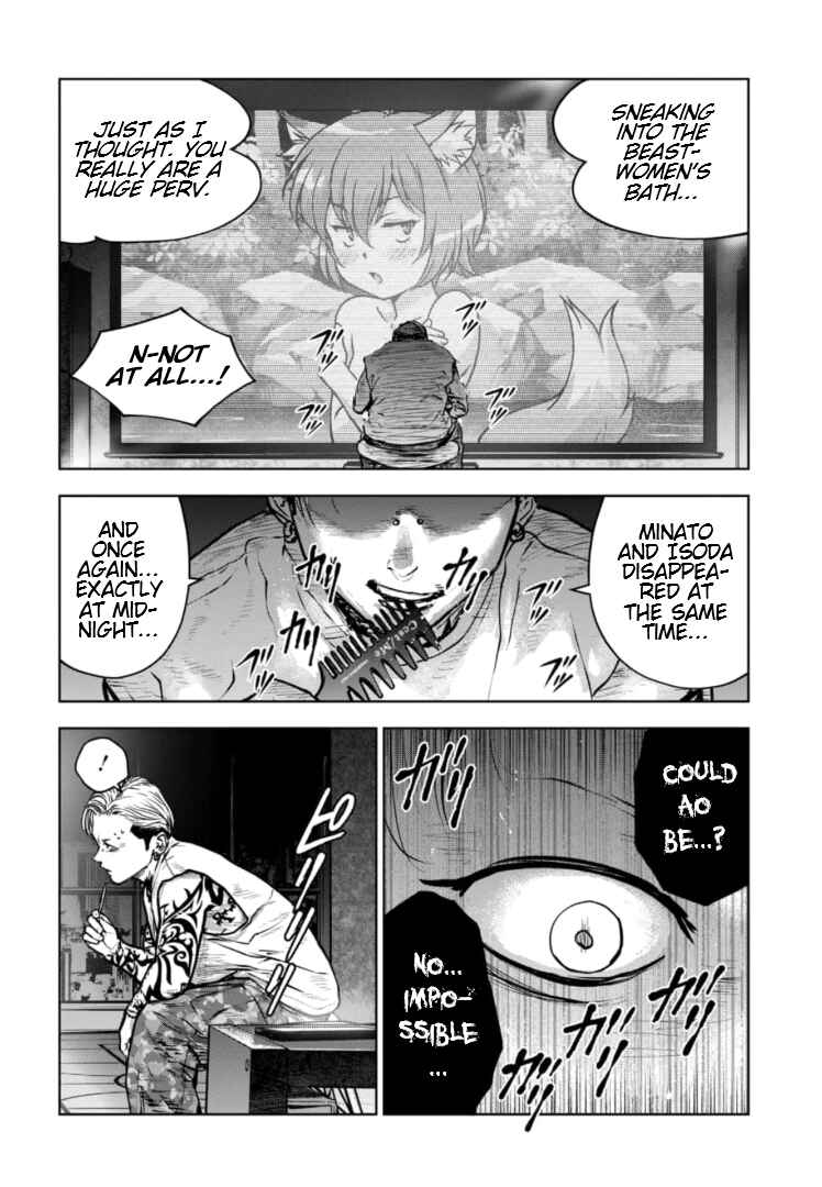 Page 13 Chapter 23 Gyakusatsu Happy End: Ao no Shou