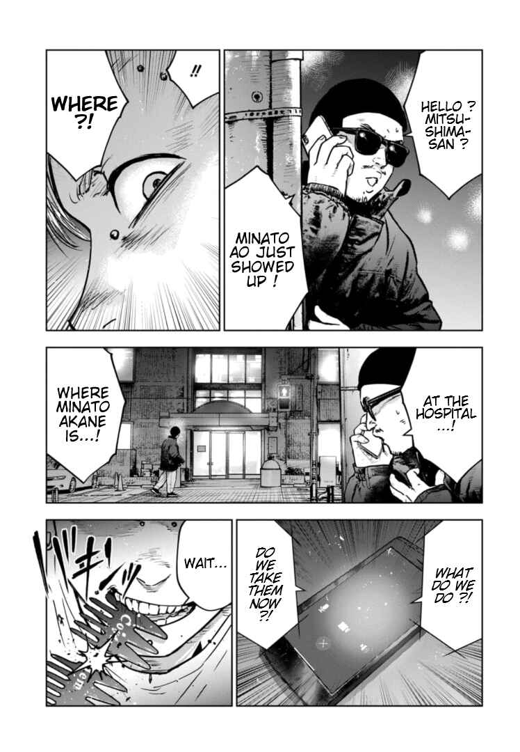 Page 14 Chapter 23 Gyakusatsu Happy End: Ao no Shou