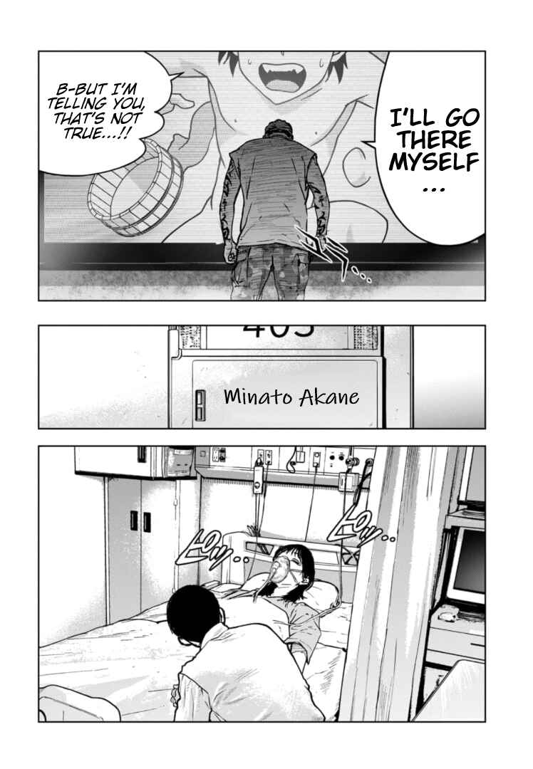 Page 15 Chapter 23 Gyakusatsu Happy End: Ao no Shou