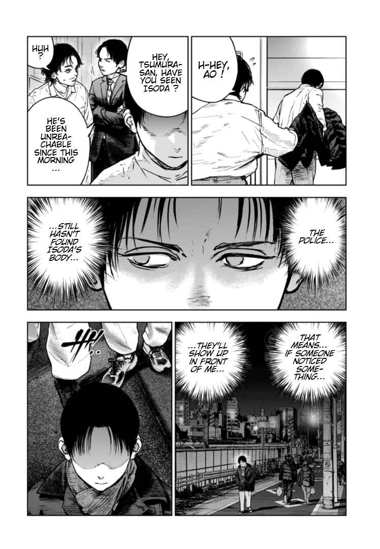 Page 19 Chapter 23 Gyakusatsu Happy End: Ao no Shou