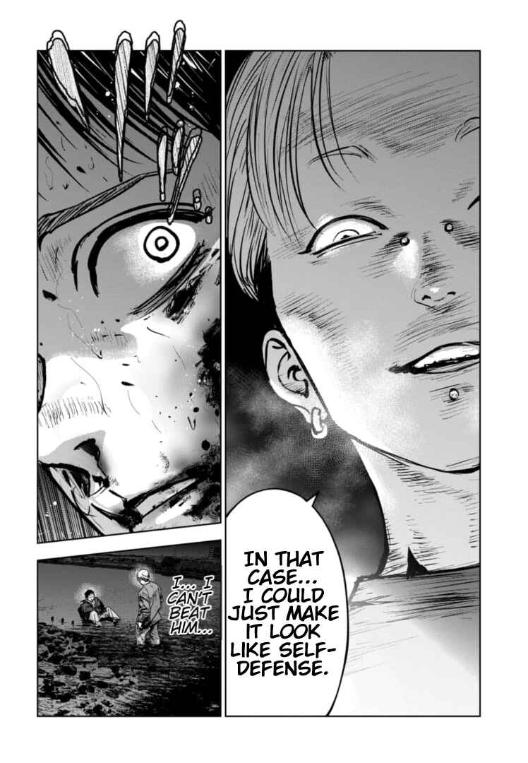 Page 27 Chapter 23 Gyakusatsu Happy End: Ao no Shou